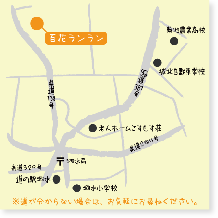 �S�ԍʊفi�v��{�{��j�A�N�Z�X�}�b�v